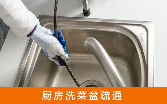 格尔木洗菜池疏通