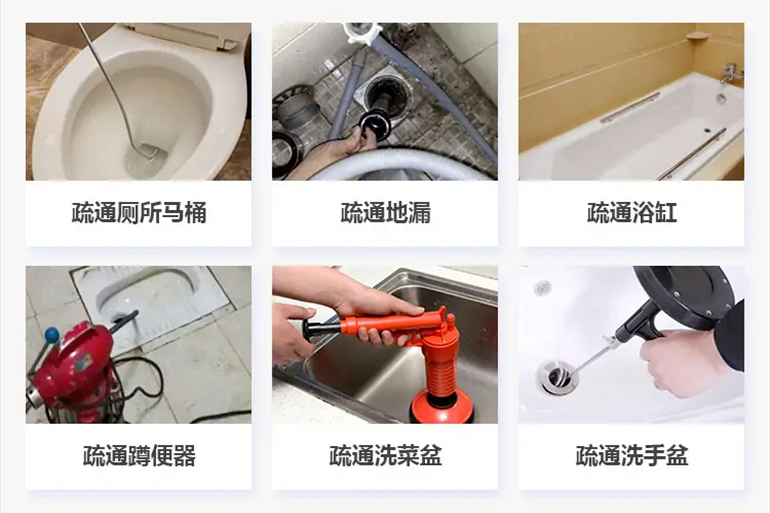 格尔木下水道疏通电话【管道疏通】24h专业上门服务